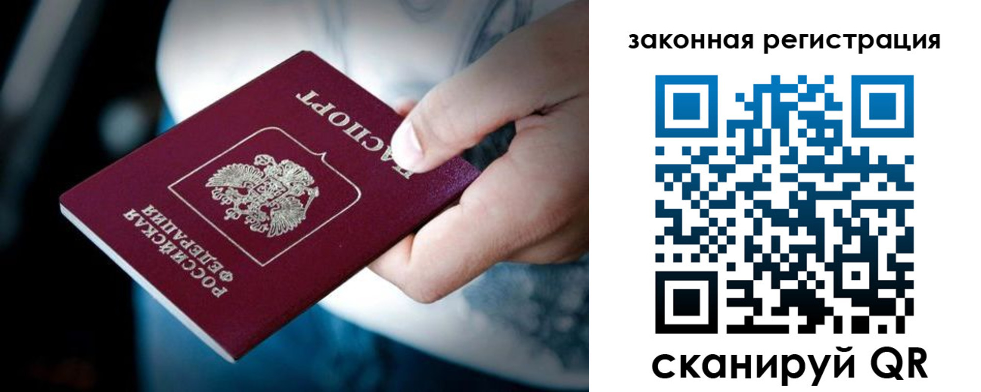 пропишу в квартире в Гае