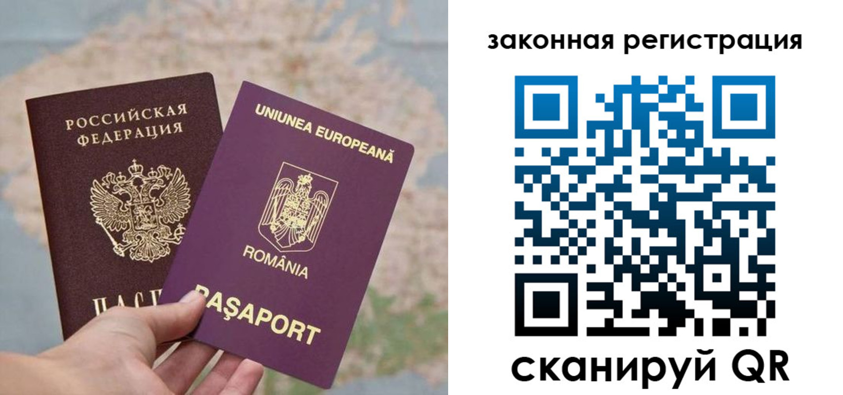 прописка в квартире в Гае