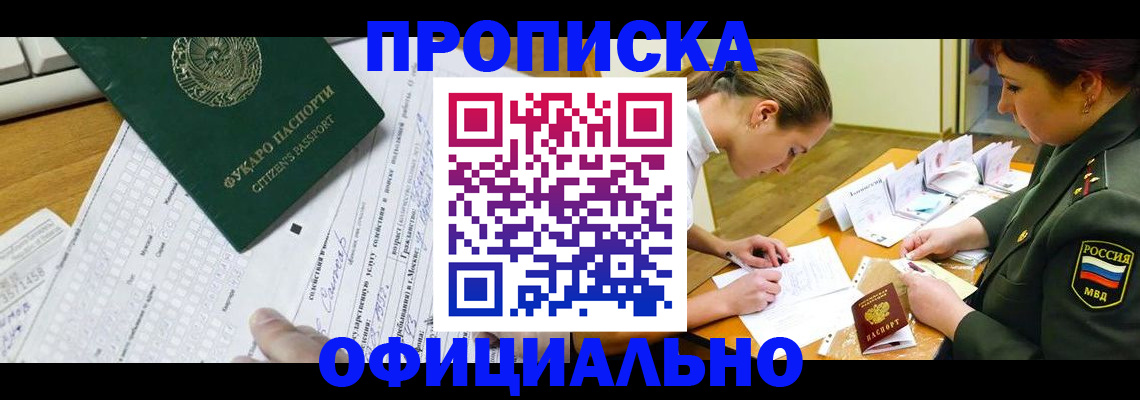 форма 3 в Гае