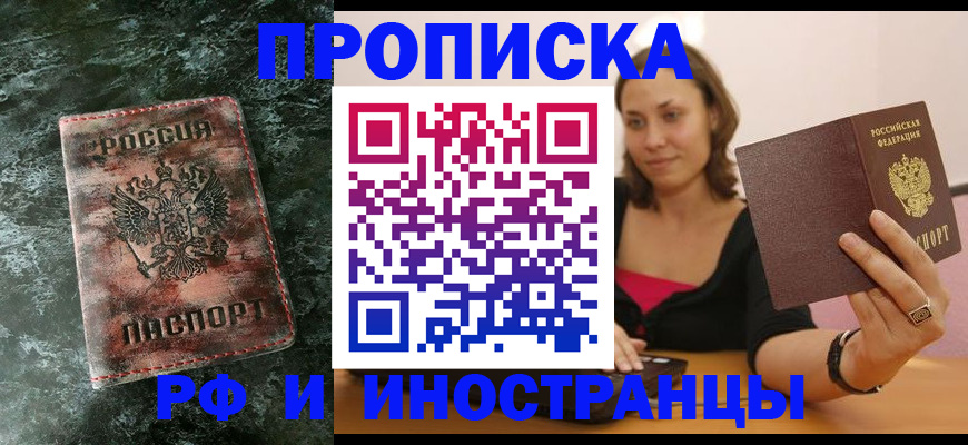 регистрация для дет. сада в Гае