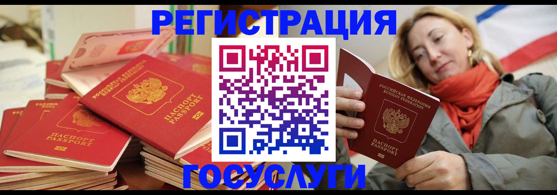 пропишу в квартире в Гае